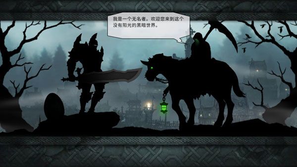 黑暗之劍darkblade(2)