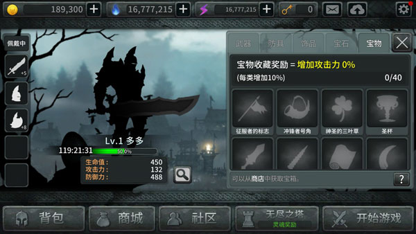 黑暗之劍darkblade(3)
