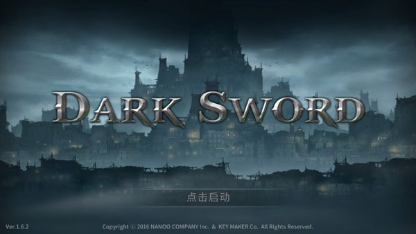 黑暗之劍darkblade(1)