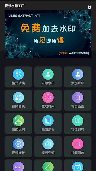 視頻水印工廠(5)