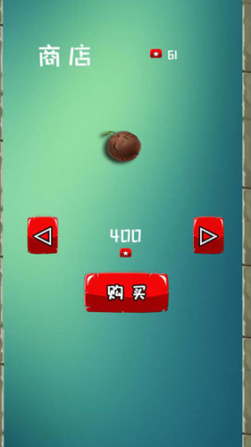 球你太猛(1)