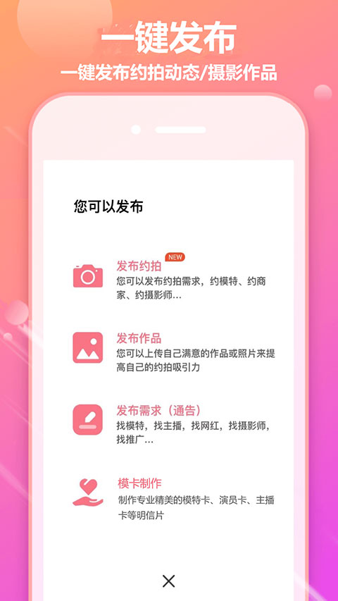 對椒約拍(4)