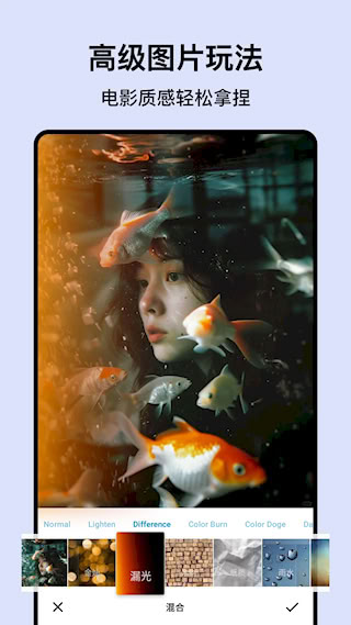 ps圖片處理app(3)
