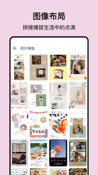 ps圖片處理app(4)