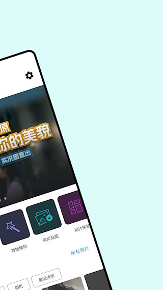 ps圖片處理app(2)
