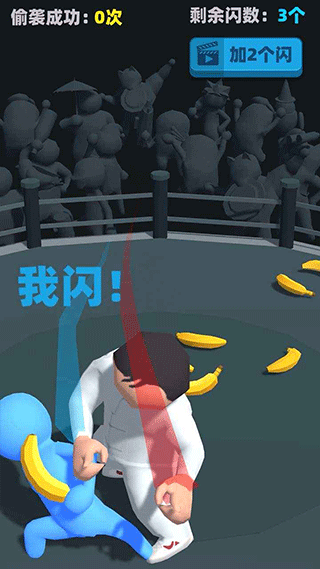 偷袭武林老同志(1)