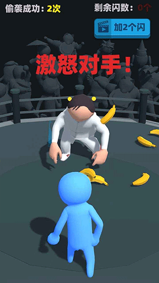 偷袭武林老同志(5)