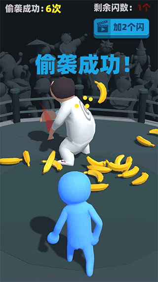 偷袭武林老同志(4)