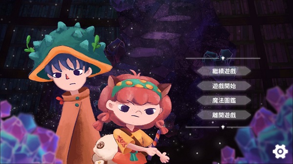 魔法框框(1)