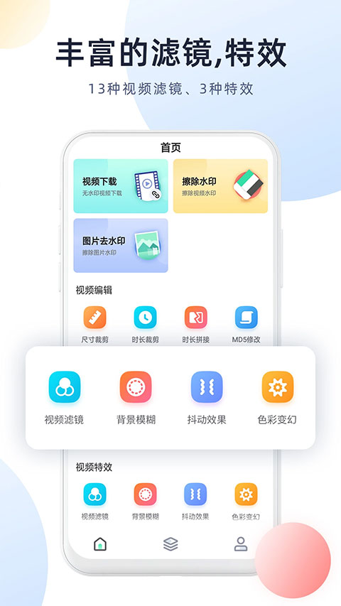 強力視頻去水印(4)