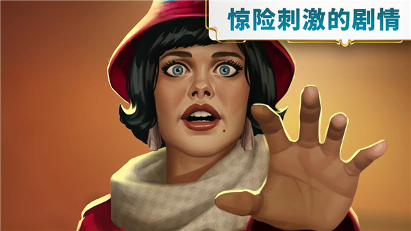 琼的奇妙旅程(2)