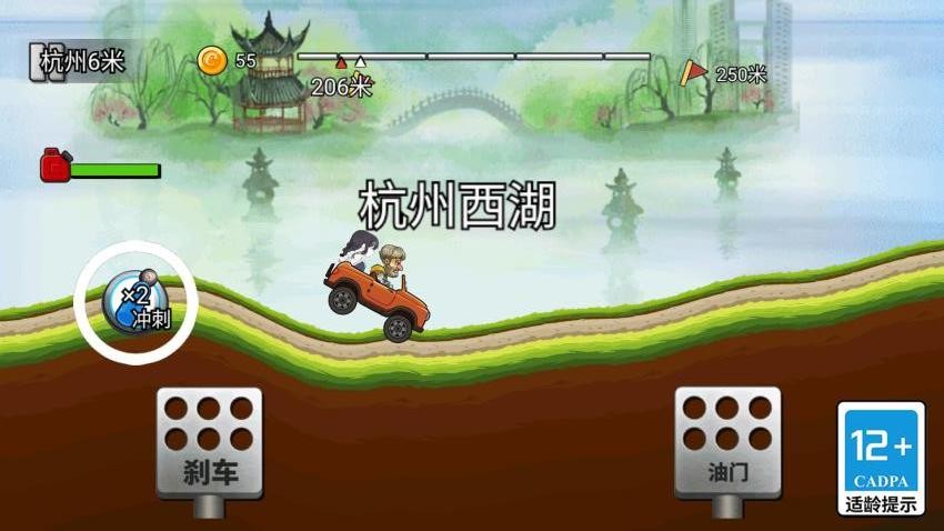 我開豪車養你(2)