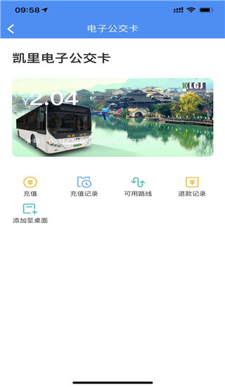 智行黔东南(2)