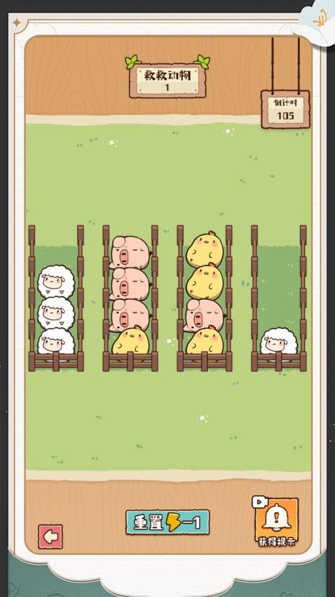 奇思妙解(1)