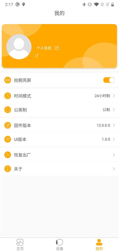 qrunning手環(huán)(1)