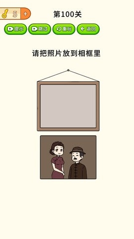 全民烧脑大挑战(2)