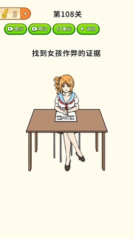 全民烧脑大挑战(1)
