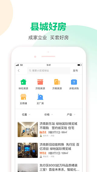 58本地(2)
