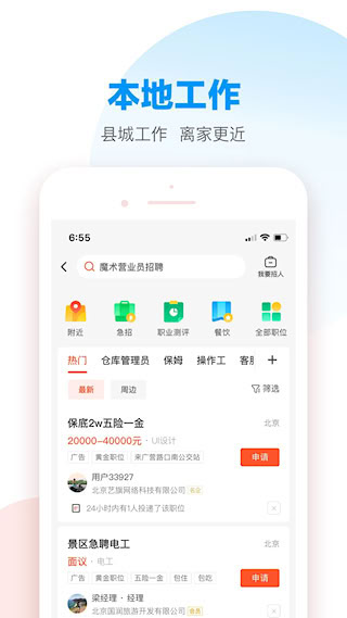 58本地(1)