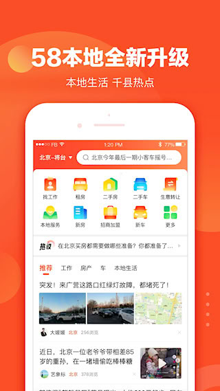 58本地(3)