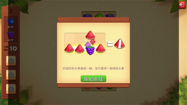 名人度假村(1)