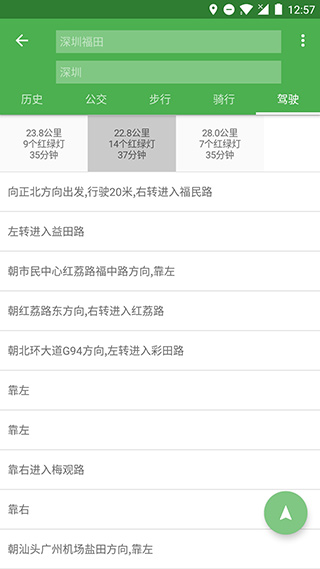 白马地图(1)