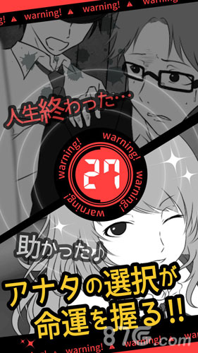 超SOS(2)