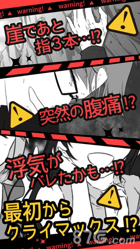 超SOS(1)