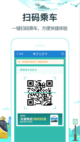 常熟行(4)