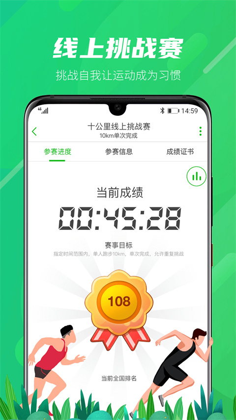 两步路户外助手卫星地图(1)