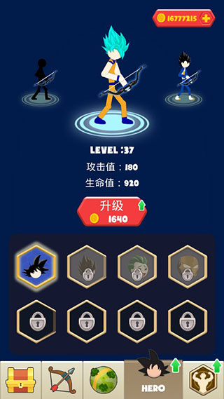 超帥弓箭手(2)