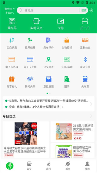此行(1)