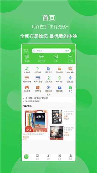 此行(4)