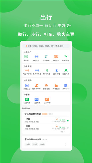 此行(5)