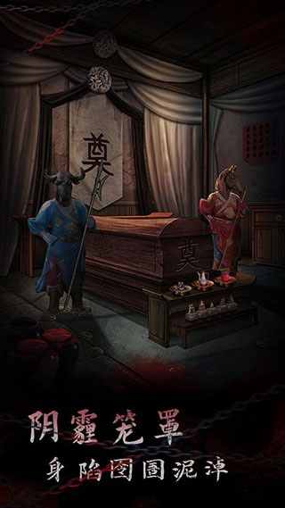 引魂铃2破阵子(3)