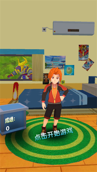 魔幻陀螺之酷跑逃亡(3)