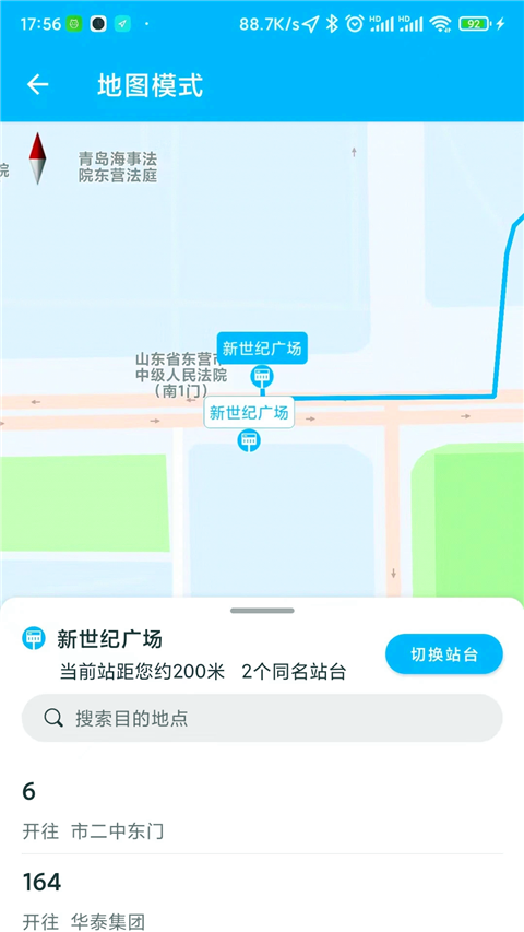 東營智慧公交(2)
