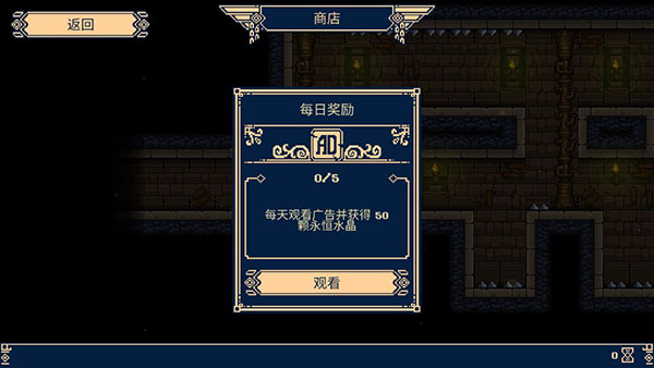 一款很难的游戏(1)