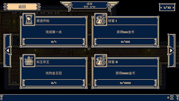 一款很难的游戏(3)