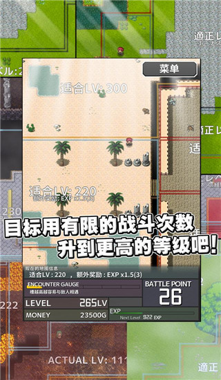 通胀勇者(2)