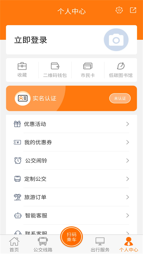 江陰全澄通城鎮公交(1)