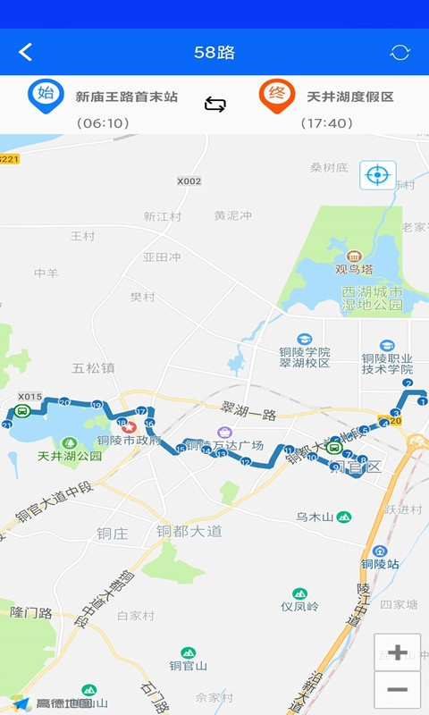銅陵公交車實時查詢(3)