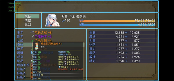 魔兽起源(1)