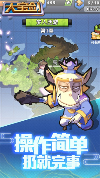 我丟飛刀(4)