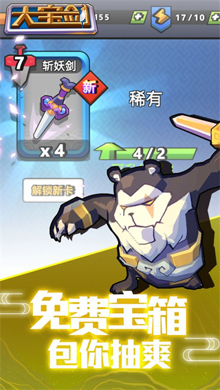 我丟飛刀(2)