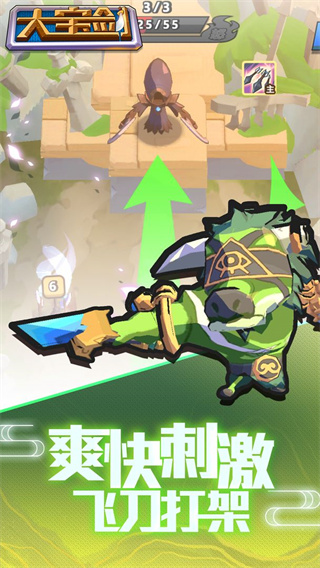我丟飛刀(1)