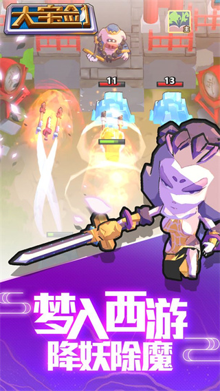 我丟飛刀(3)