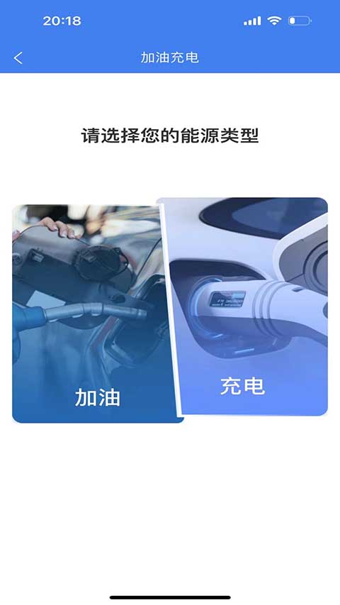 温州掌上公交(5)