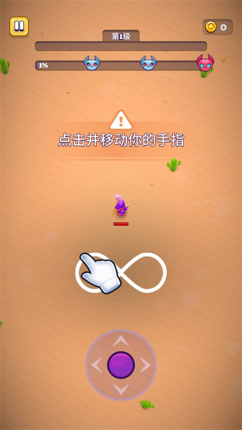 巫师英雄(3)