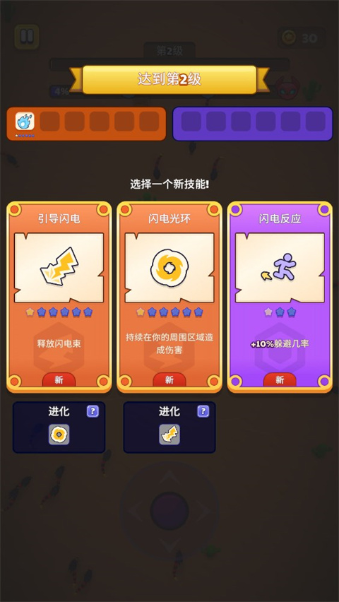 巫师英雄(2)